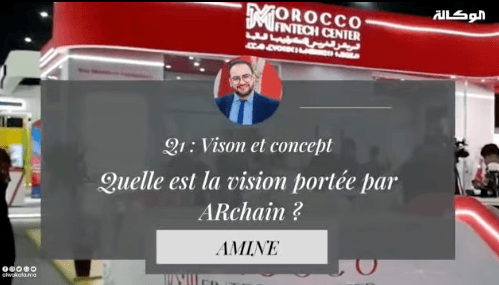 ARchain — El Wakala