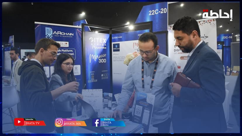 ARchain au GITEX Africa 2025